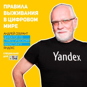 Уникальное закрытое мероприятие для резидентов КиберШколы - КИБЕРшкола программирования для детей, компьютерные курсы для школьников, начинающих и подростков - KIBERone г. Гусиноозерск