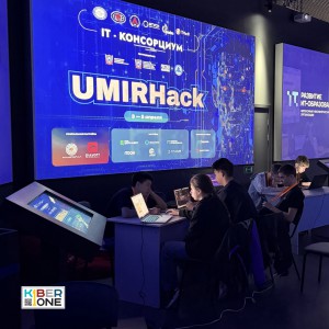 Резиденты KIBERone из Аксая и Азова на межрегиональном хакатоне - КИБЕРшкола программирования для детей, компьютерные курсы для школьников, начинающих и подростков - KIBERone г. Гусиноозерск