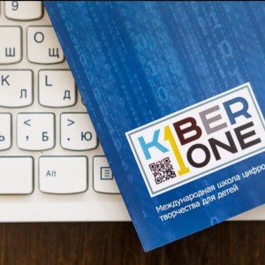 Они изменят мир: под эгидой УГМК открылся филиал КиберШколы, где детей обучат профессиям будущего - КИБЕРшкола программирования для детей, компьютерные курсы для школьников, начинающих и подростков - KIBERone г. Гусиноозерск